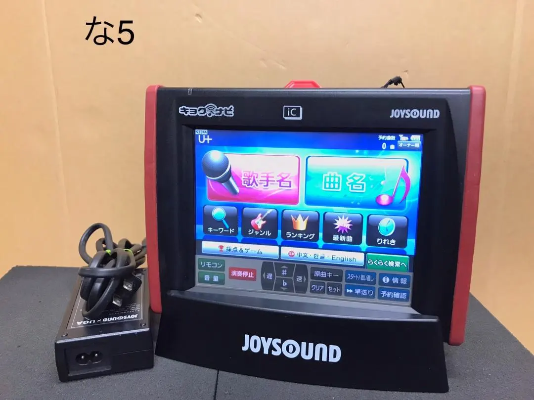 2026年最新】UGA-N10の人気アイテム - メルカリ