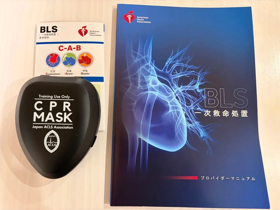 2026年最新】bls マスクの人気アイテム - メルカリ