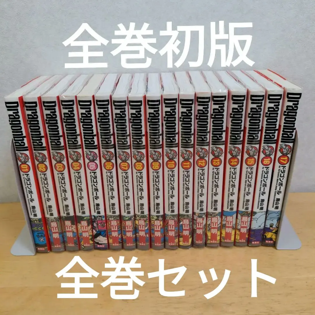 2026年最新】ドラゴンボール 完全版 全巻 龍珠通信の人気アイテム
