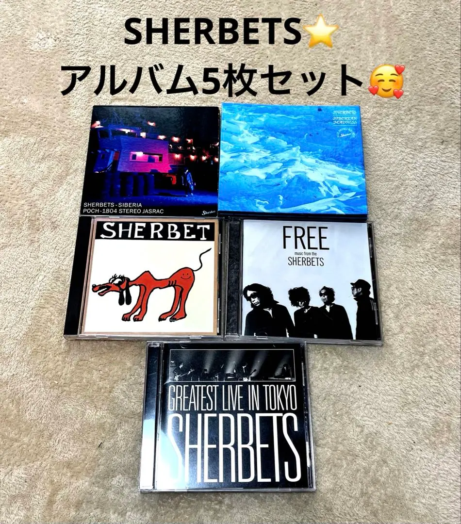 2026年最新】sherbet sekilalaの人気アイテム - メルカリ