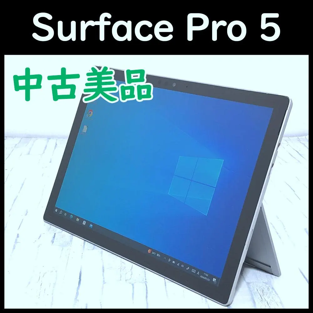 2026年最新】surface pro5 ジャンクの人気アイテム - メルカリ