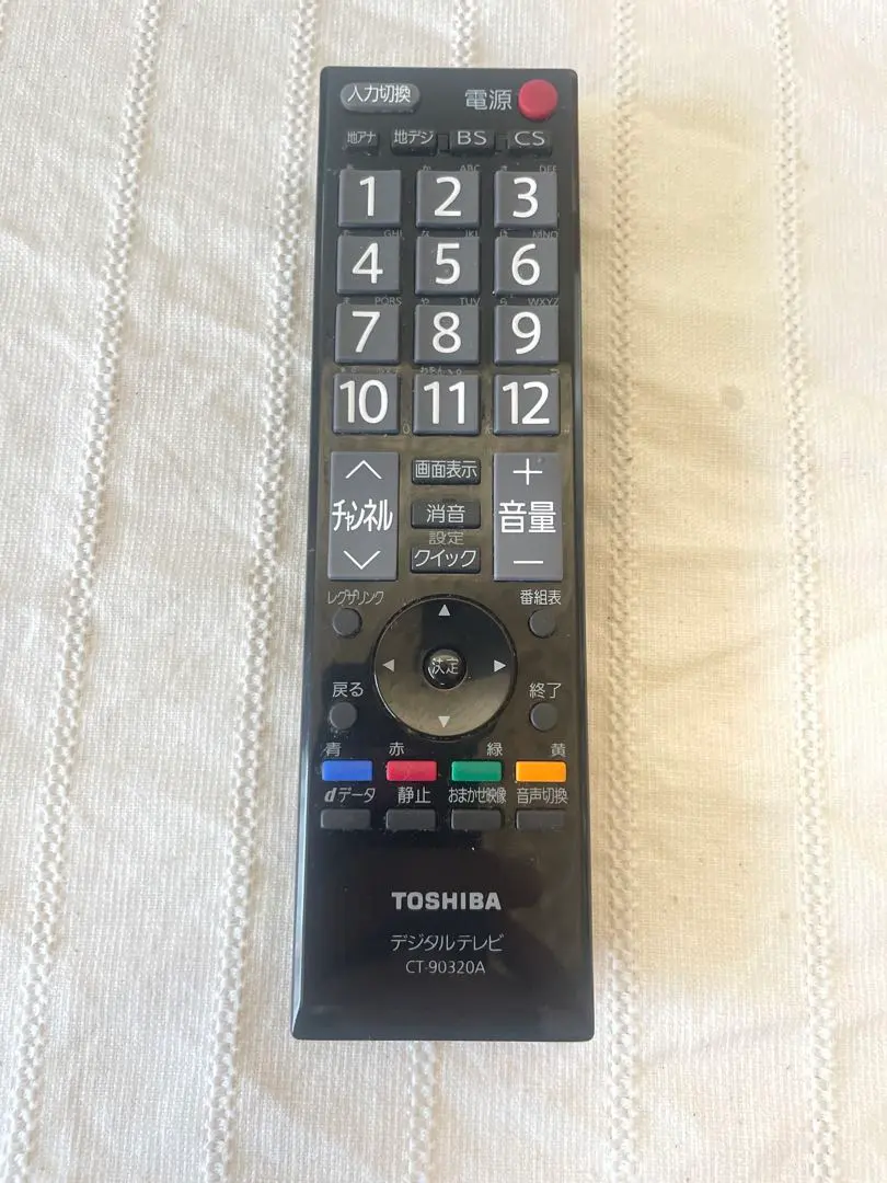 2026年最新】regza 32a8000の人気アイテム - メルカリ