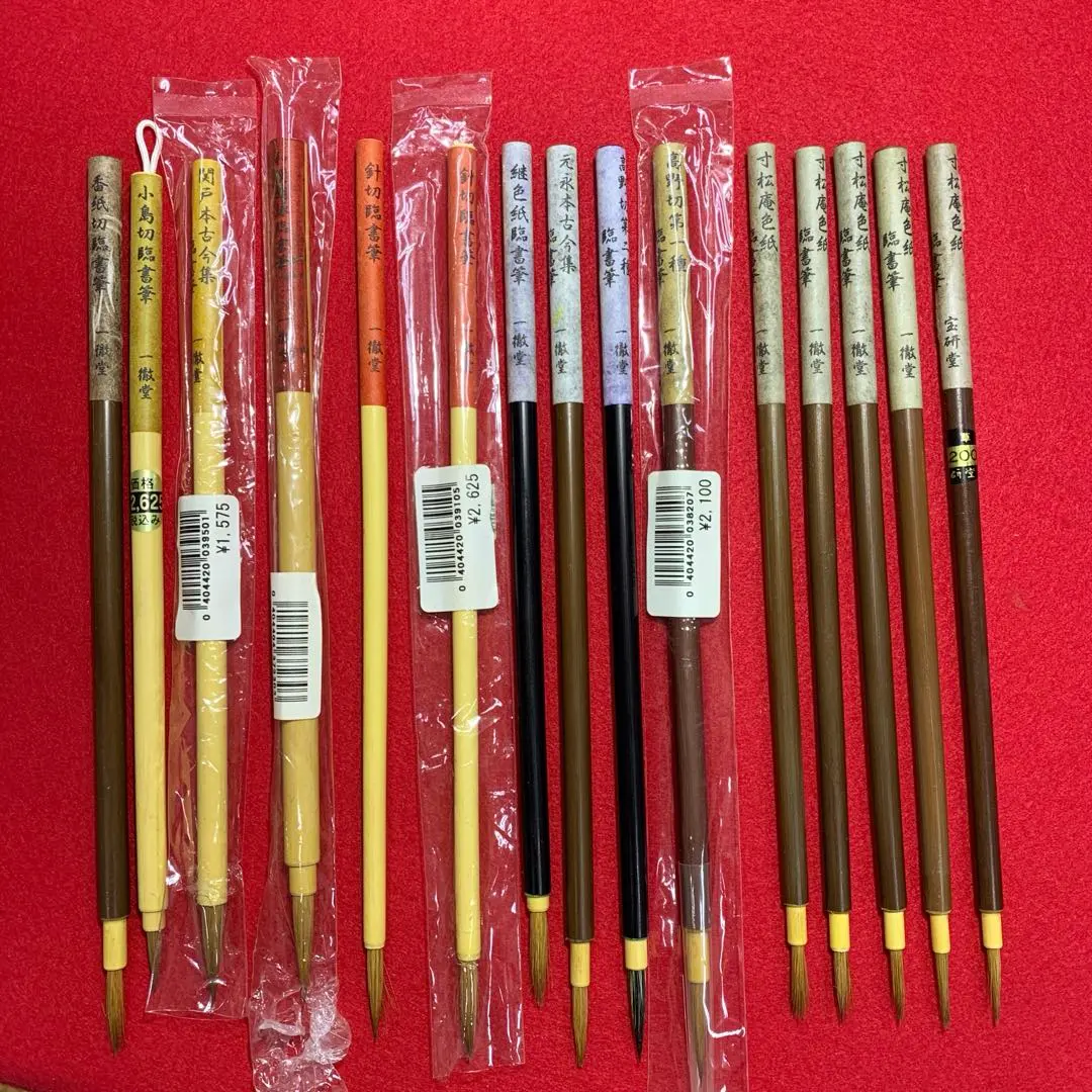 2026年最新】元永本古今集の人気アイテム - メルカリ