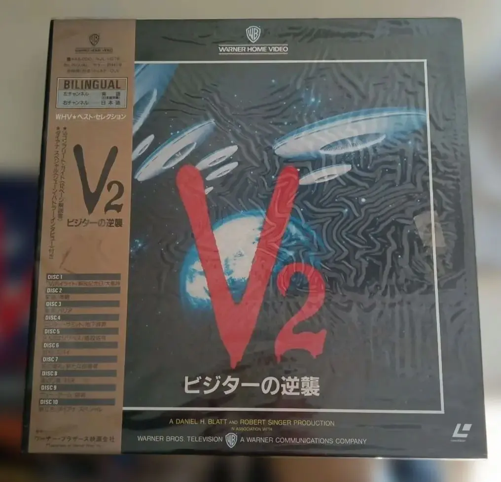 2026年最新】ビジターの逆襲の人気アイテム - メルカリ