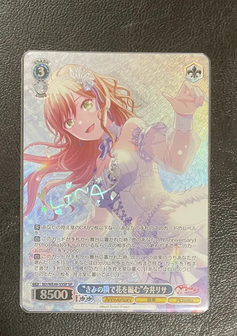 2026年最新】今井リサ サインの人気アイテム - メルカリ