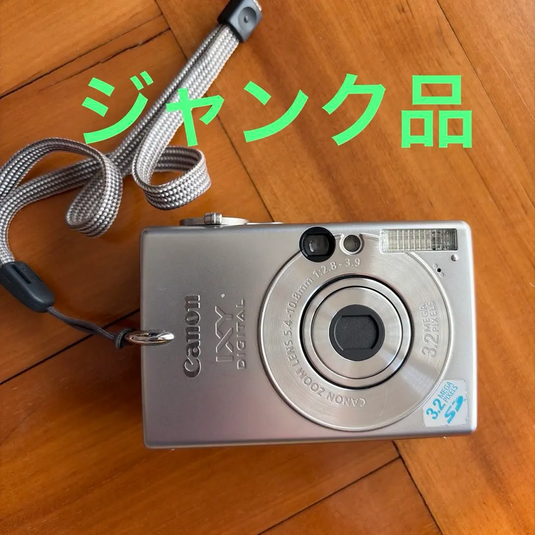2026年最新】Canon IXY Digital30の人気アイテム - メルカリ