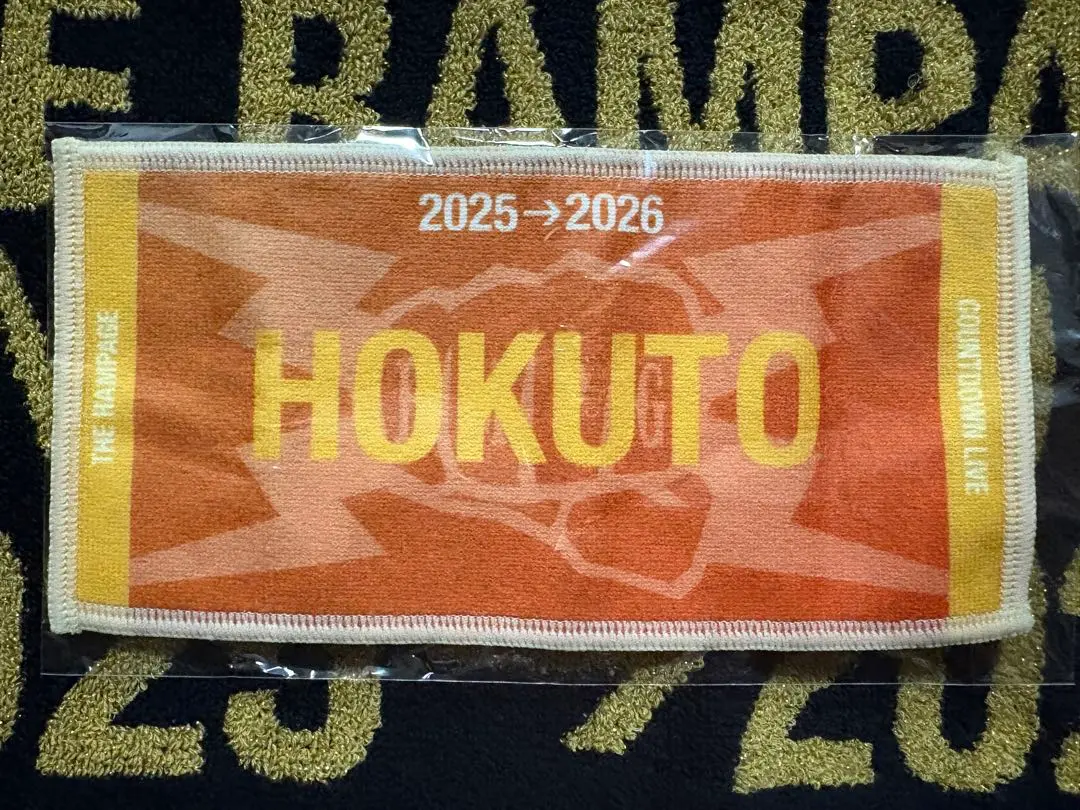 2026年最新】吉野北人ネームタオルの人気アイテム - メルカリ