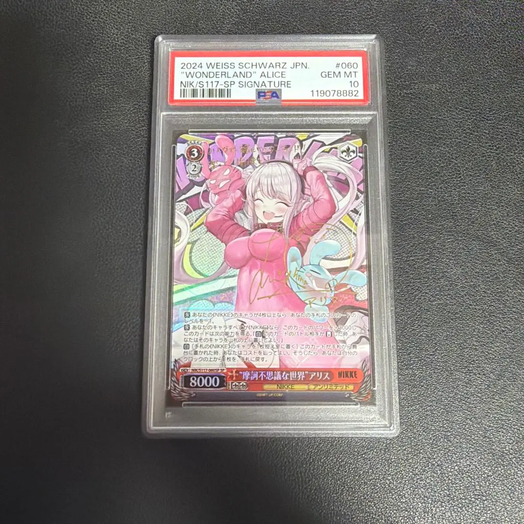 2026年最新】摩訶不思議な世界アリスの人気アイテム - メルカリ