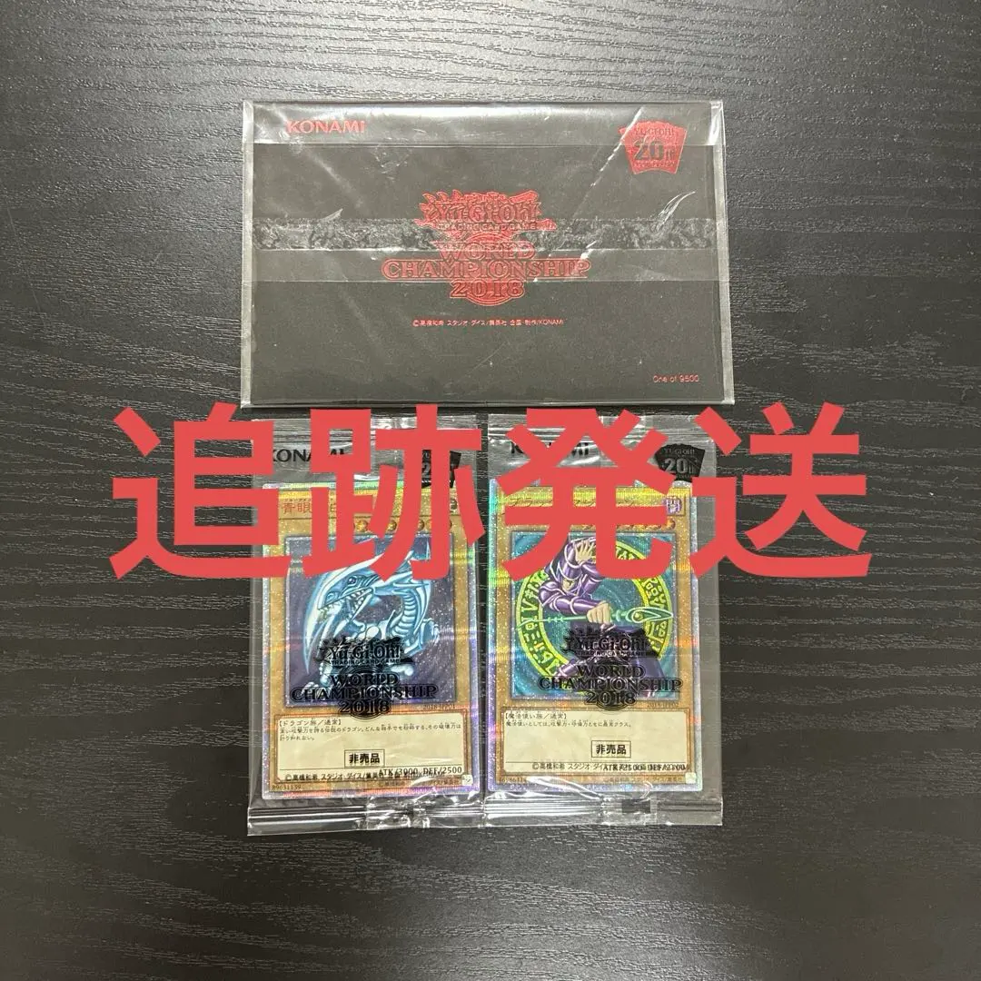 2026年最新】ブラック・マジシャン 20th 2018-JPP02の人気アイテム