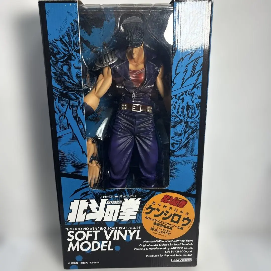 2026年最新】北斗の拳 ケンシロウ ソフビの人気アイテム - メルカリ