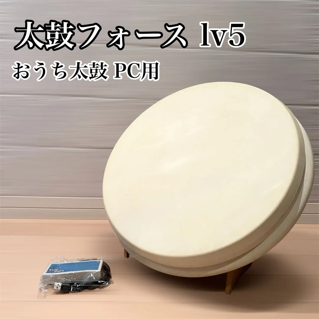 2026年最新】taiko force lv5の人気アイテム - メルカリ