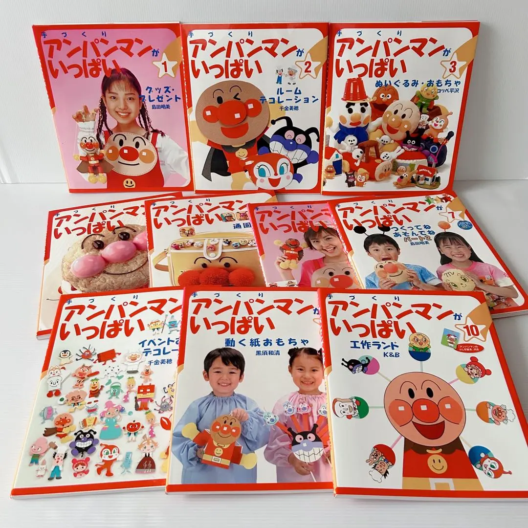 2026年最新】手づくりアンパンマンがいっぱいの人気アイテム - メルカリ