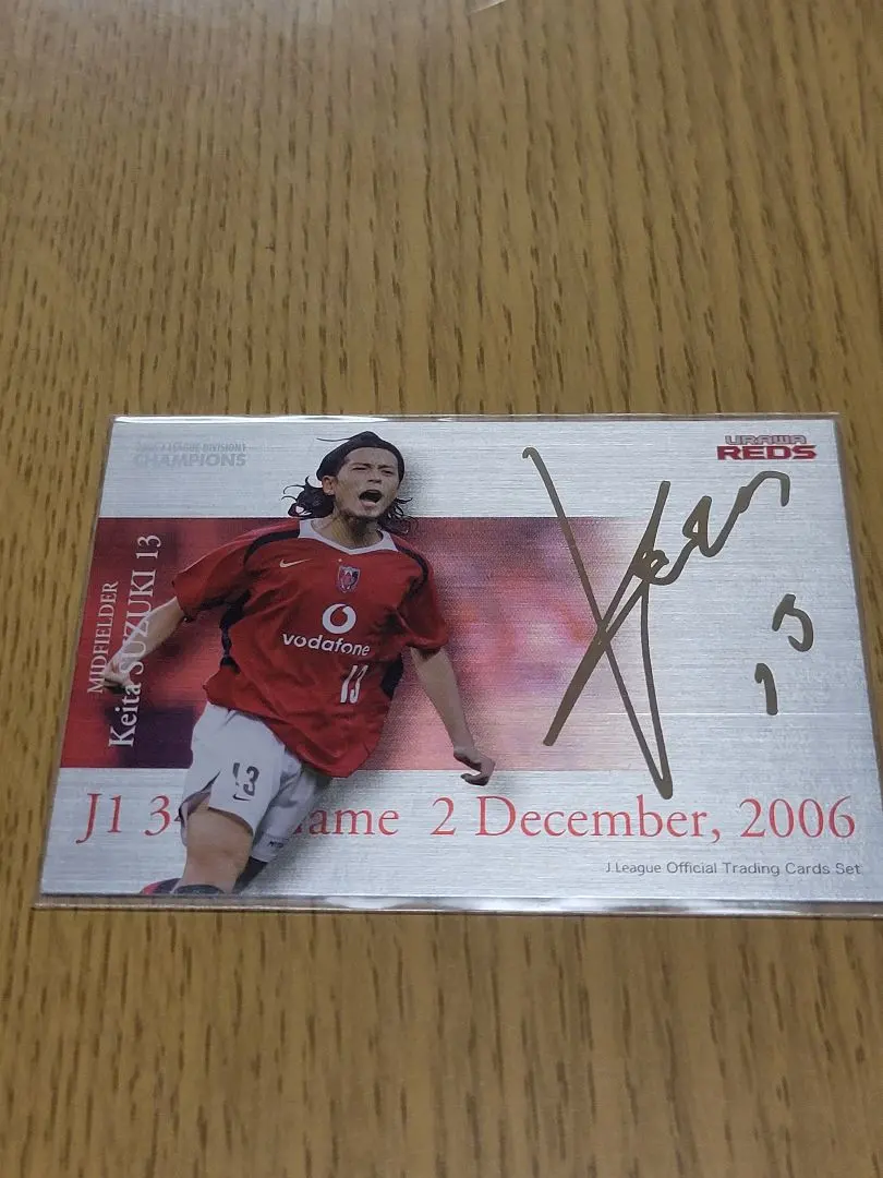 2026年最新】鈴木啓太 サインの人気アイテム - メルカリ