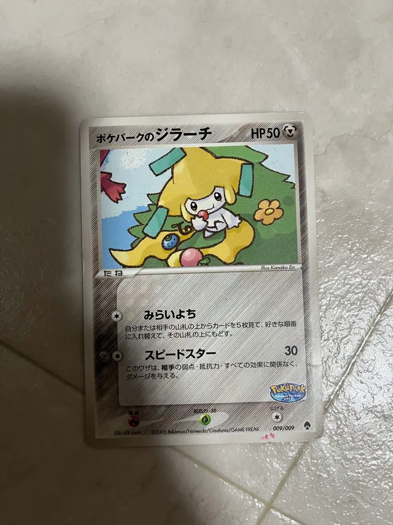 2026年最新】Pokemon Card Game シリーズ：PCG ポケモンカードゲームの