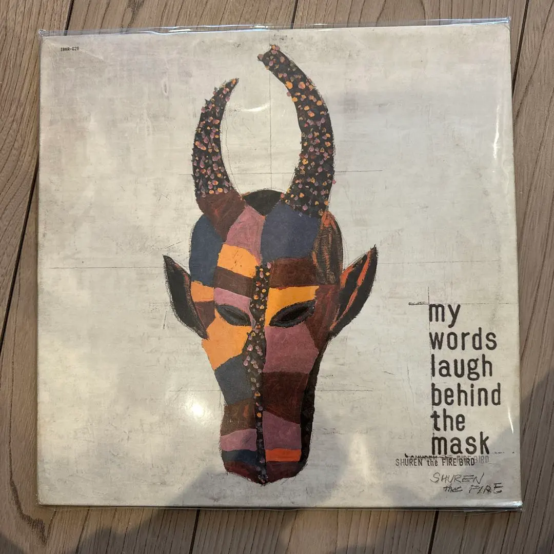 2026年最新】shuren theの人気アイテム - メルカリ