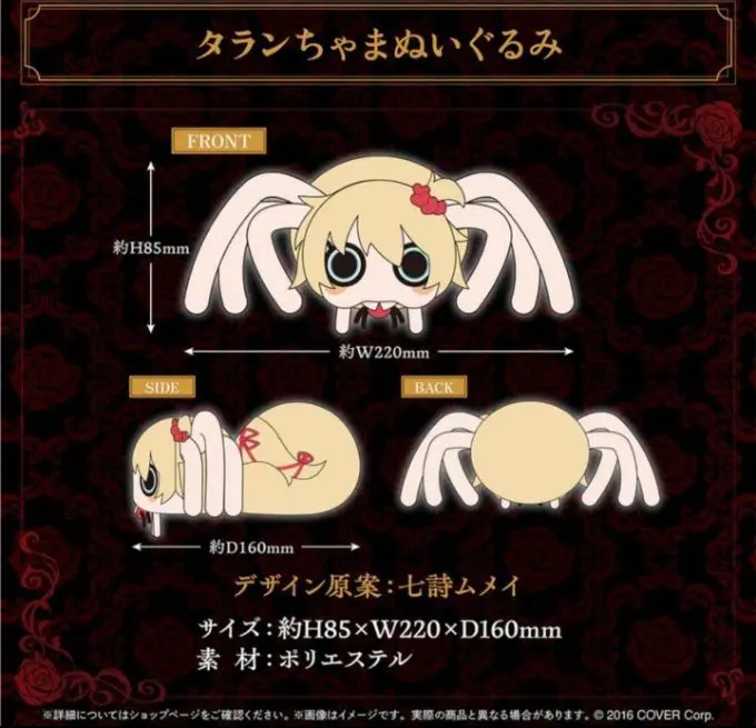 2026年最新】七詩ムメイ 誕生日の人気アイテム - メルカリ