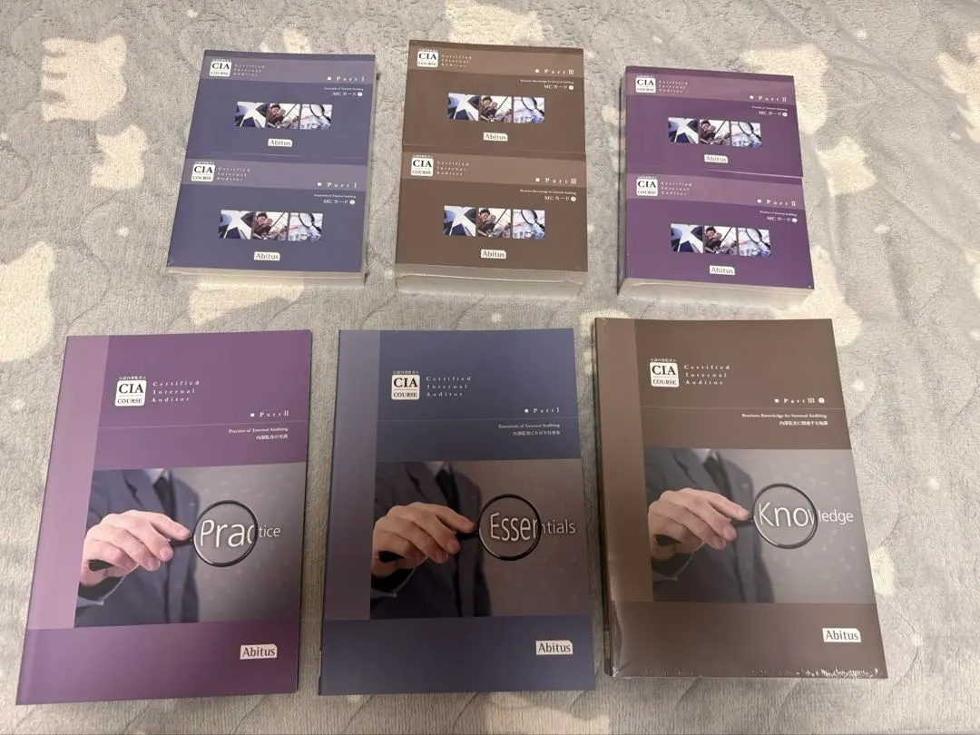 2026年最新】公認内部監査人 cia 9.0の人気アイテム - メルカリ