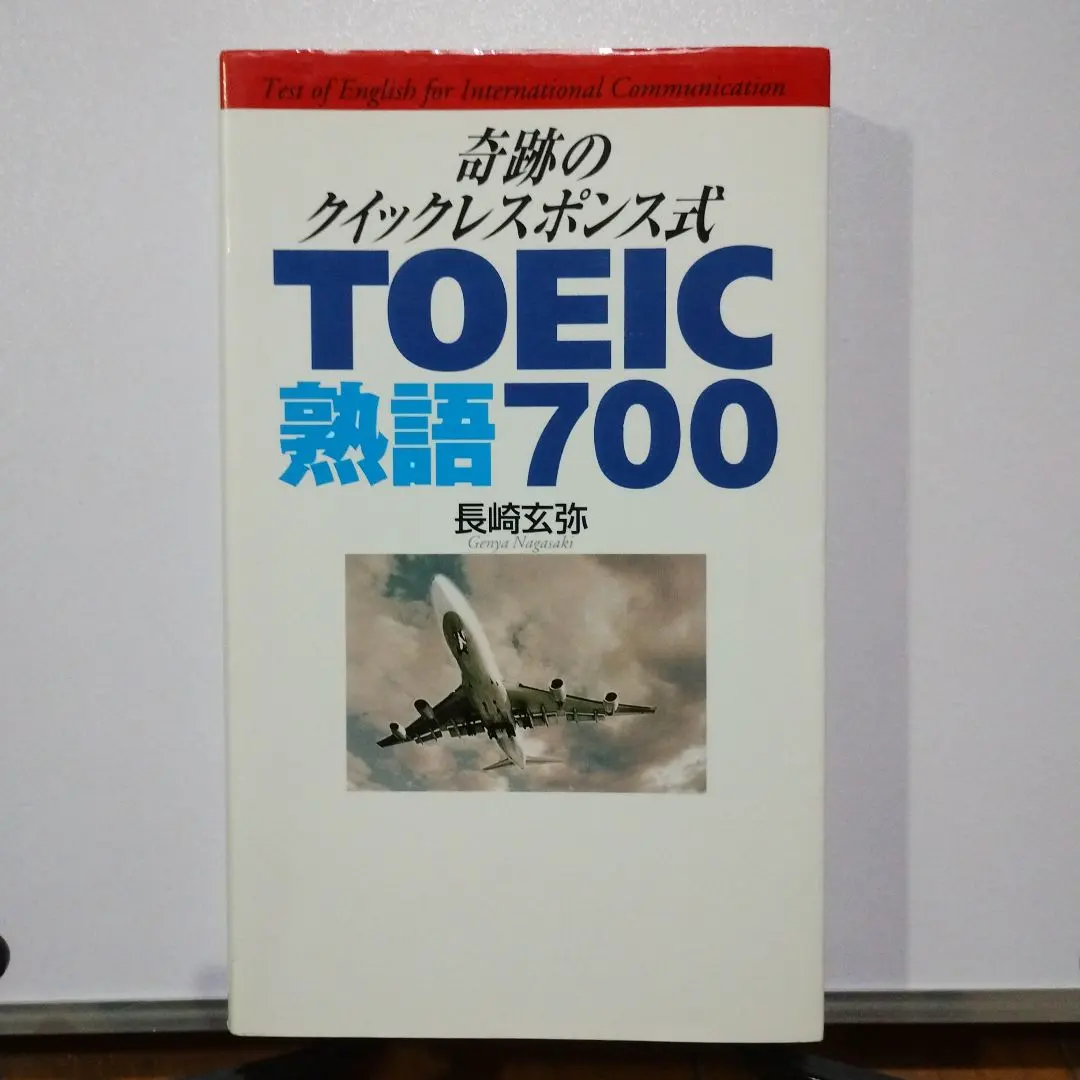 2026年最新】長崎玄弥の人気アイテム - メルカリ