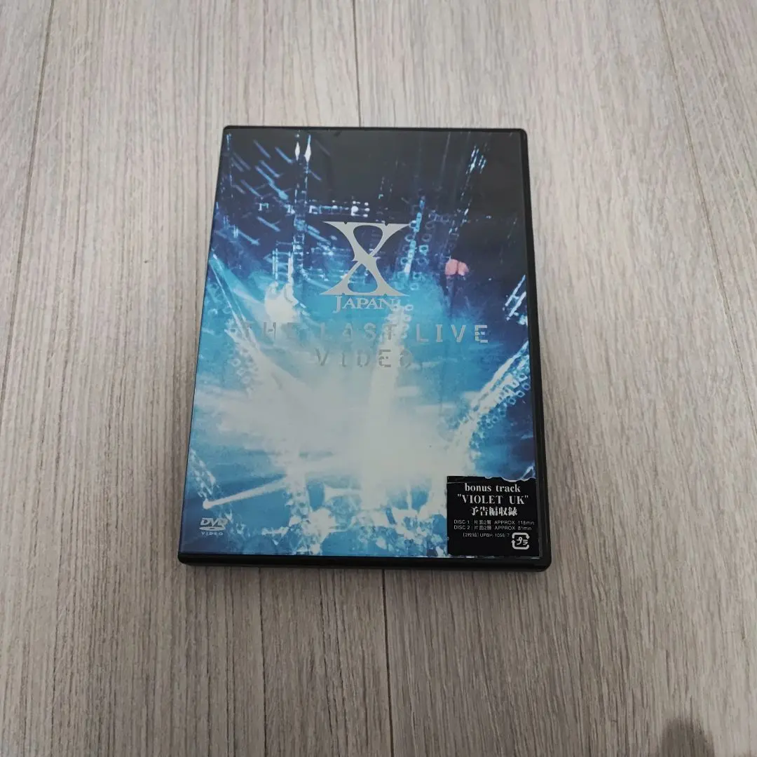 2026年最新】X JAPAN The Last Live 完全版 Blu-rayの人気アイテム