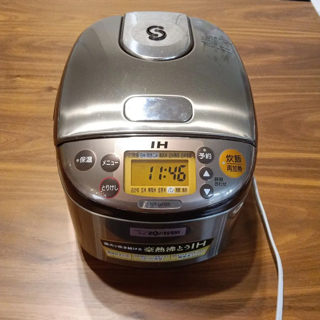 2026年最新】炊飯器 象印 np-gj05の人気アイテム - メルカリ