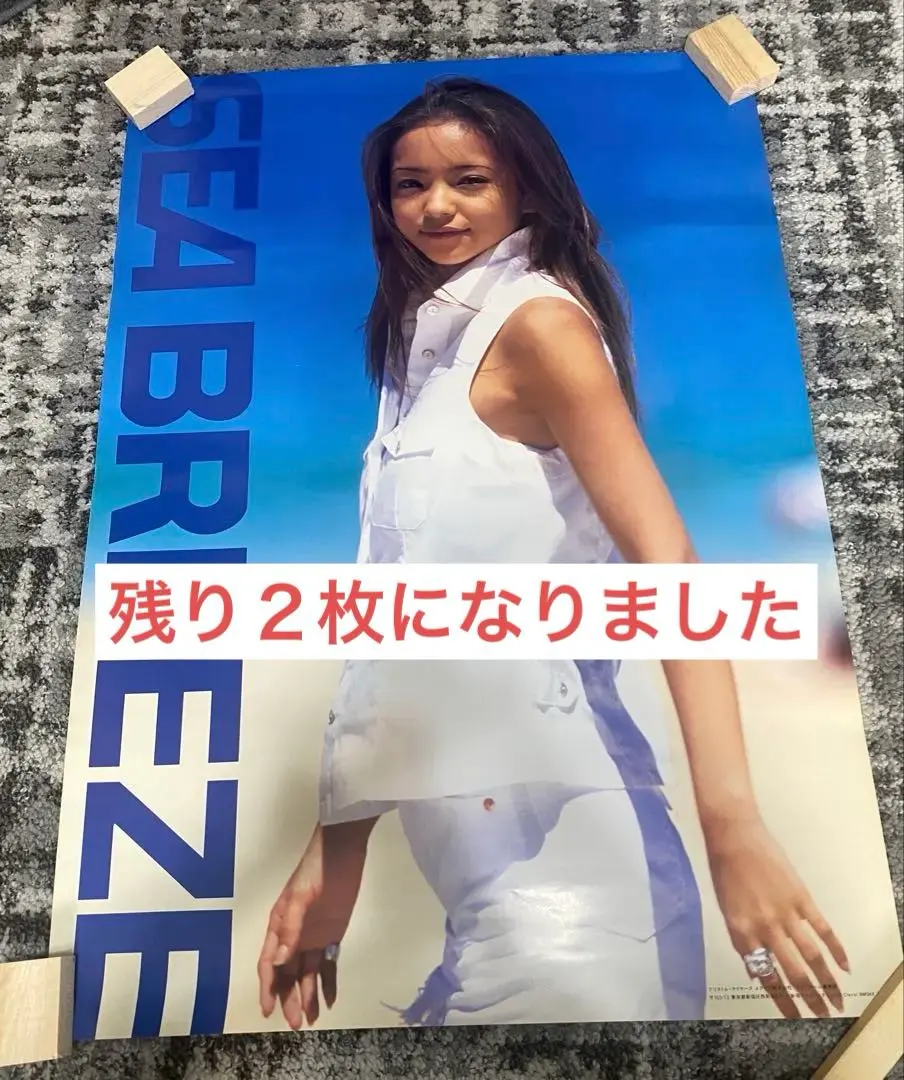 2026年最新】安室奈美恵 ポスター シーブリーズの人気アイテム - メルカリ