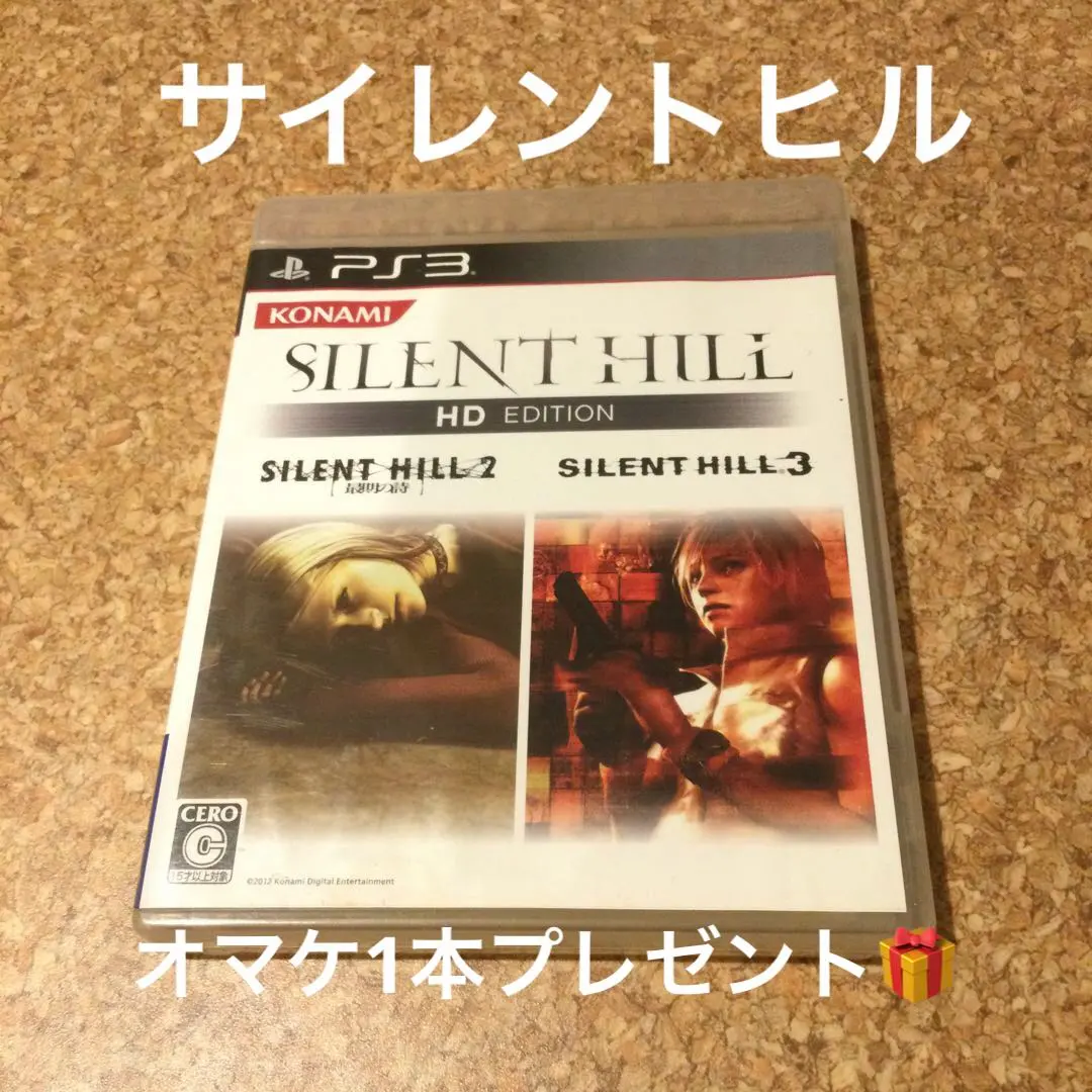 2026年最新】サイレントヒル HD エディション - PS3の人気アイテム
