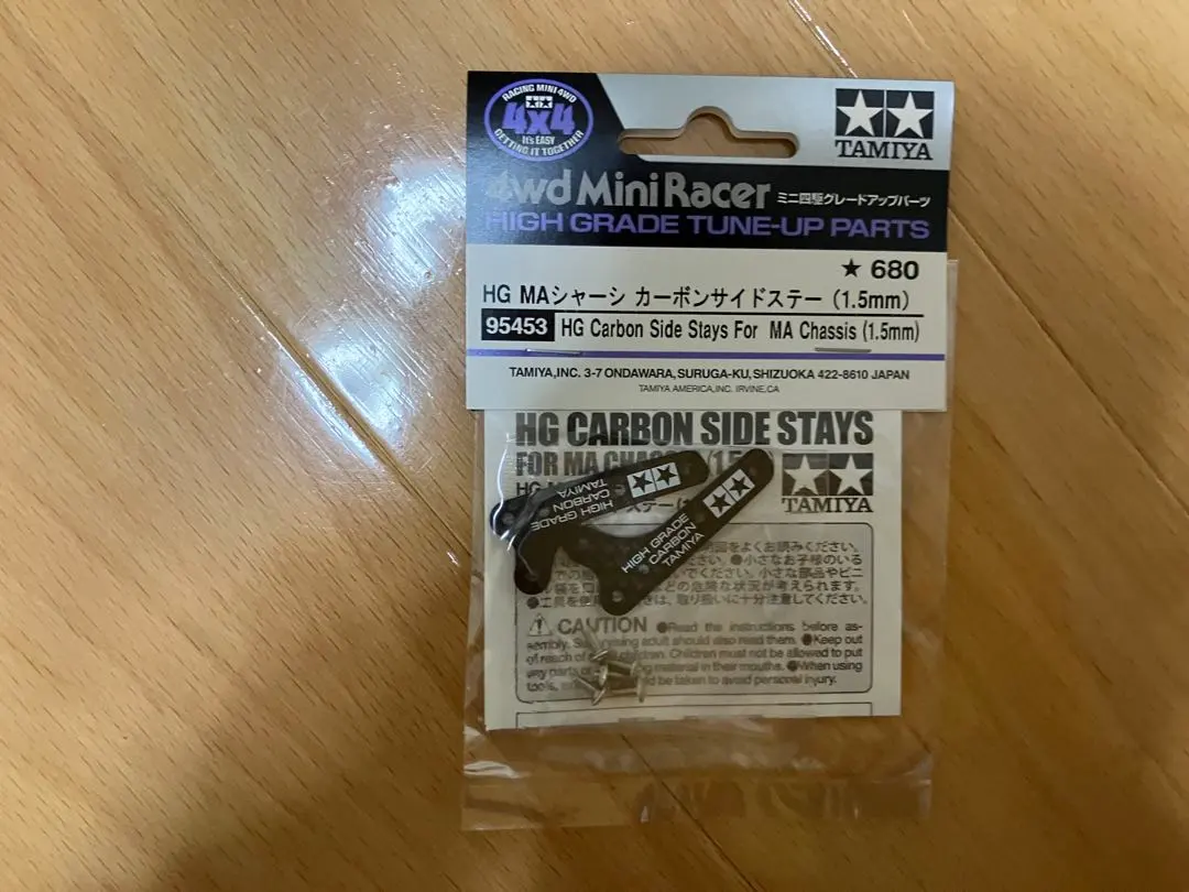 2026年最新】MAシャーシ カーボンサイドステーの人気アイテム - メルカリ