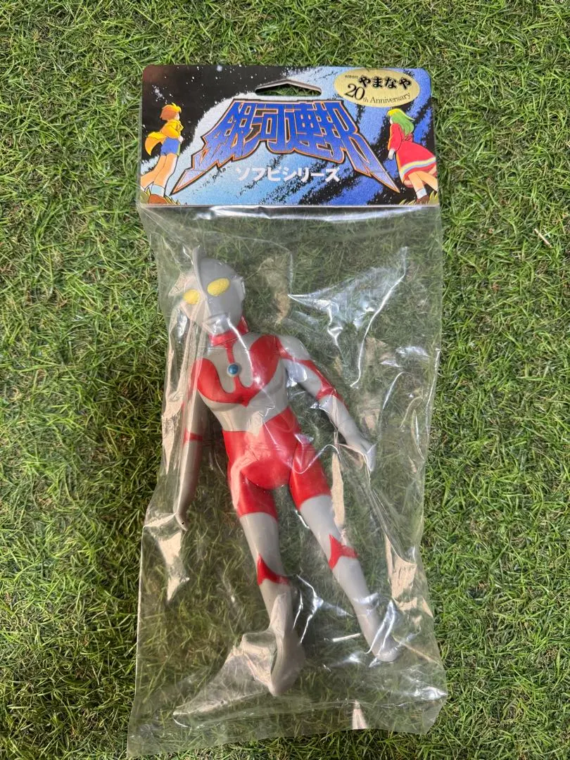 2026年最新】やまなや ソフビの人気アイテム - メルカリ