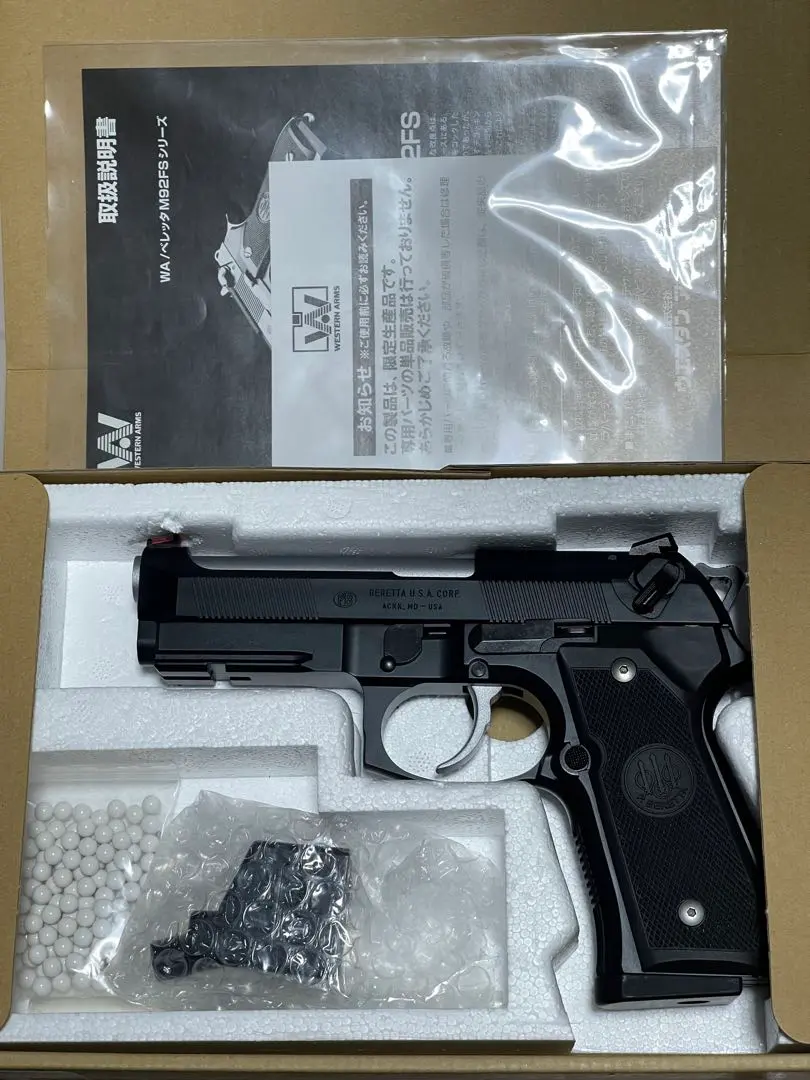 WAベレッタM92FSセンチュリオン（ブルーイング加工）【値引き】