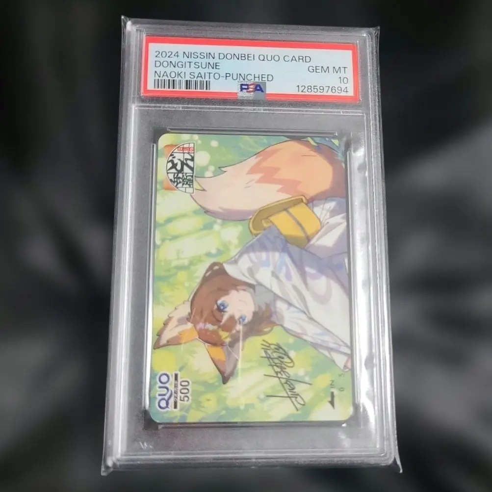 2026年最新】どんぎつねカードの人気アイテム - メルカリ