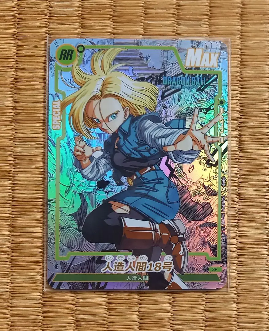 2026年最新】人造人間18号海外カードの人気アイテム - メルカリ