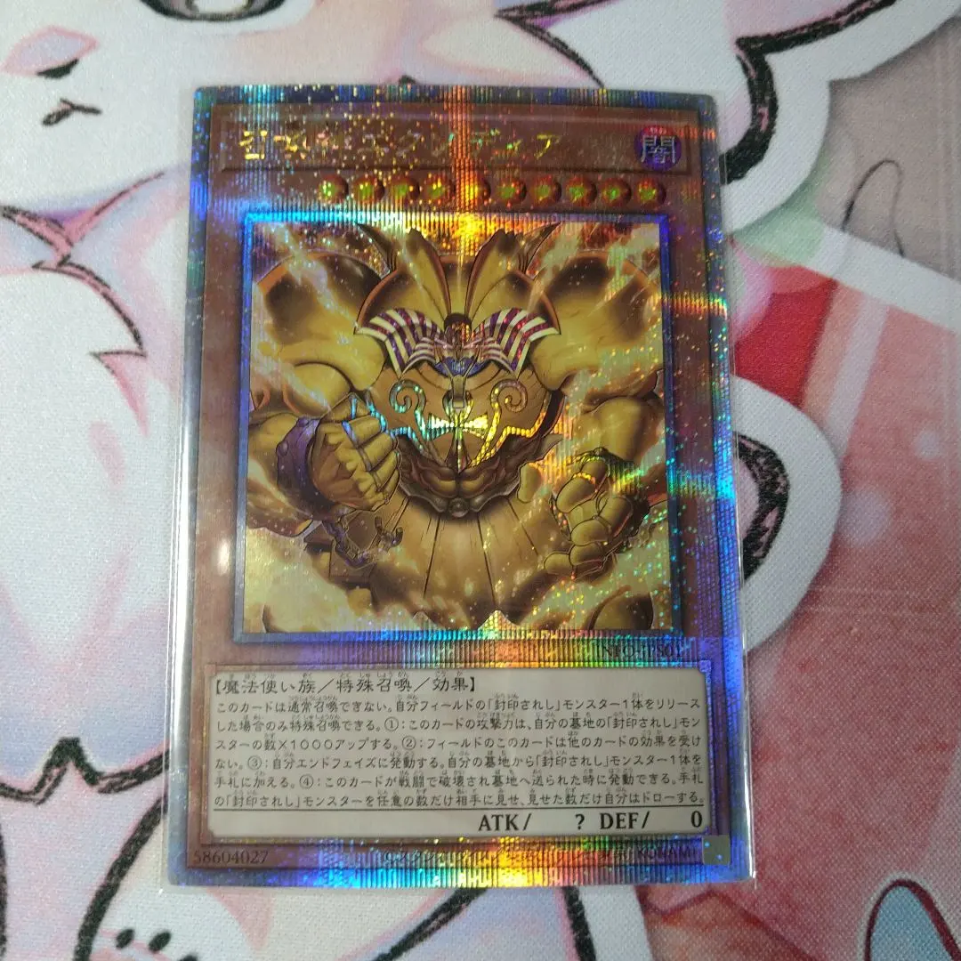 2026年最新】召喚神エクゾディア 25thの人気アイテム - メルカリ