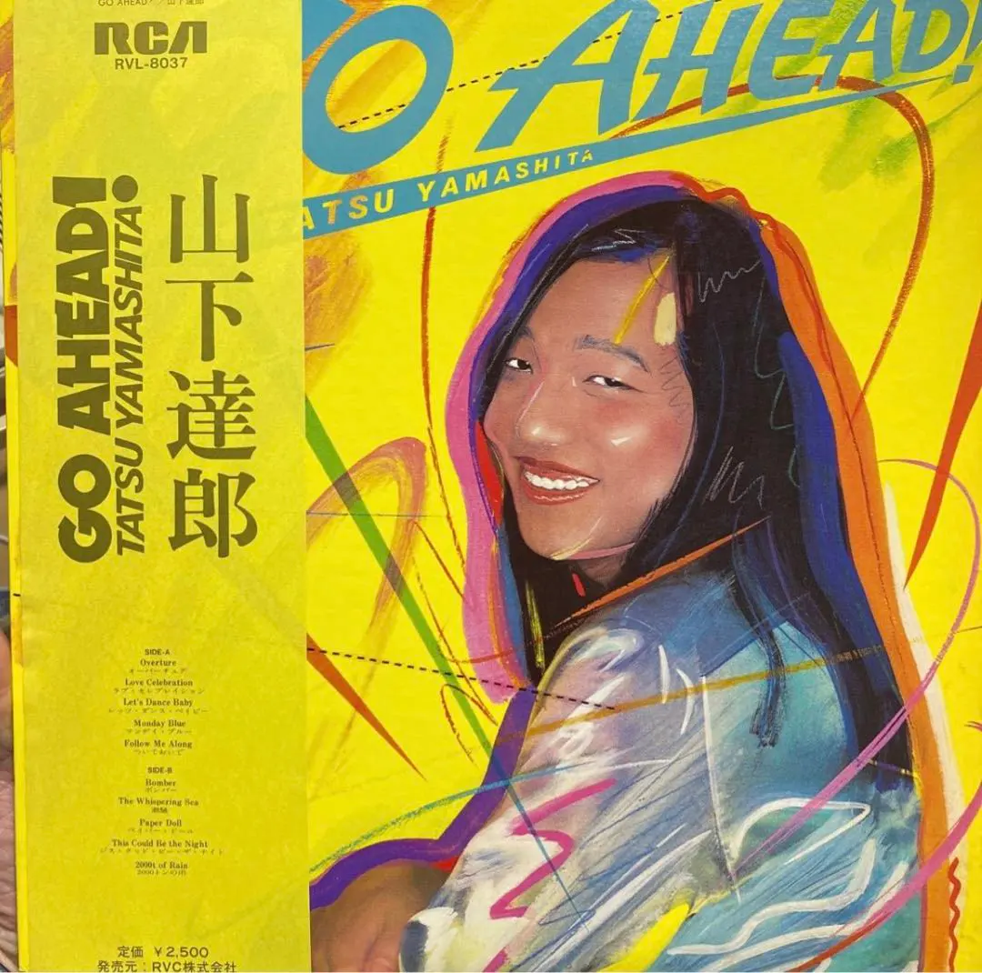 2026年最新】笠井紀美子 バイブレイションの人気アイテム - メルカリ