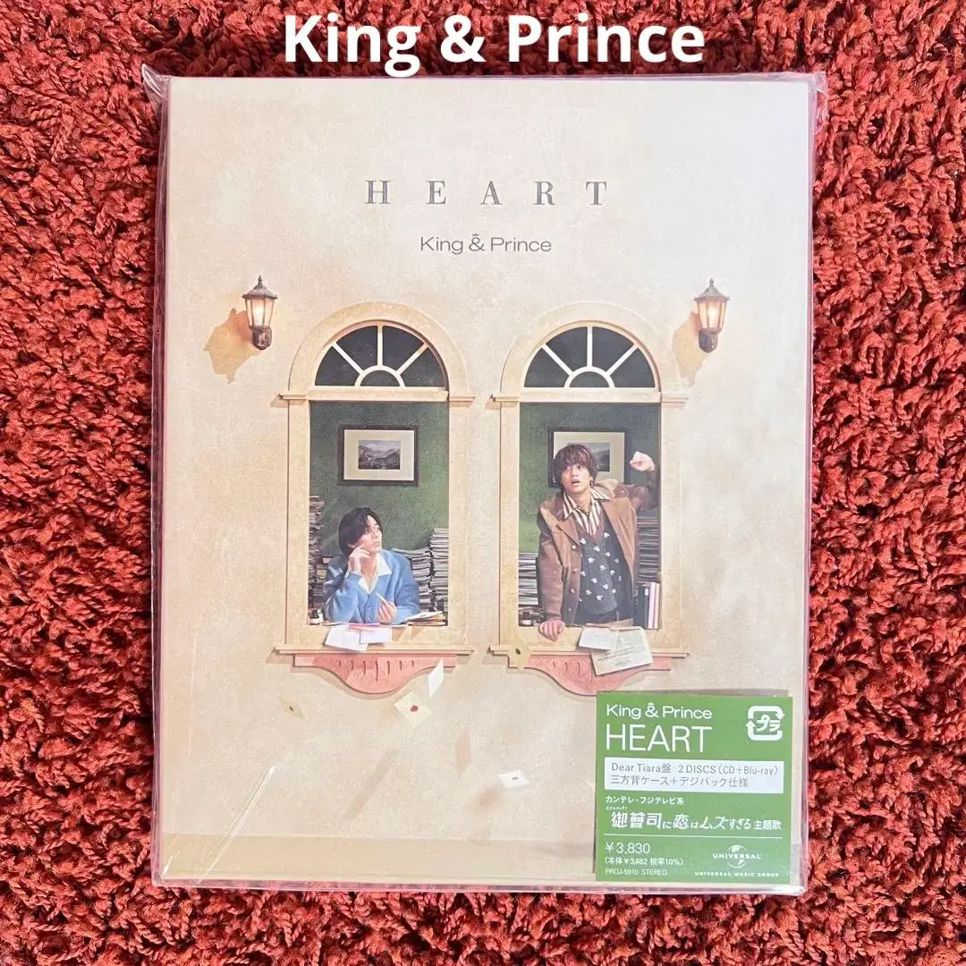 2026年最新】キンプリ re:era ティアラ盤の人気アイテム - メルカリ