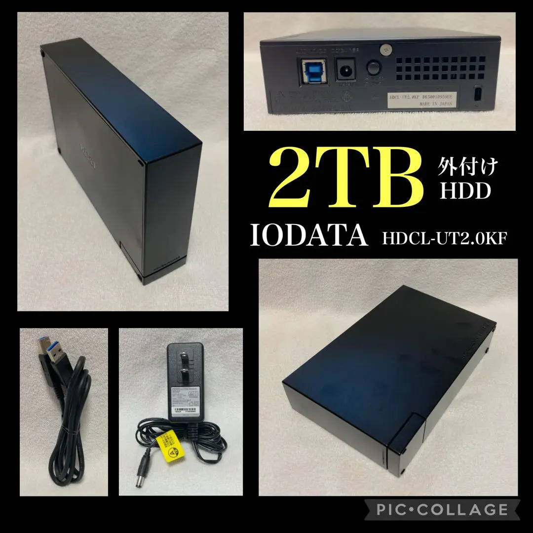 2026年最新】HDCL-UT2.0の人気アイテム - メルカリ