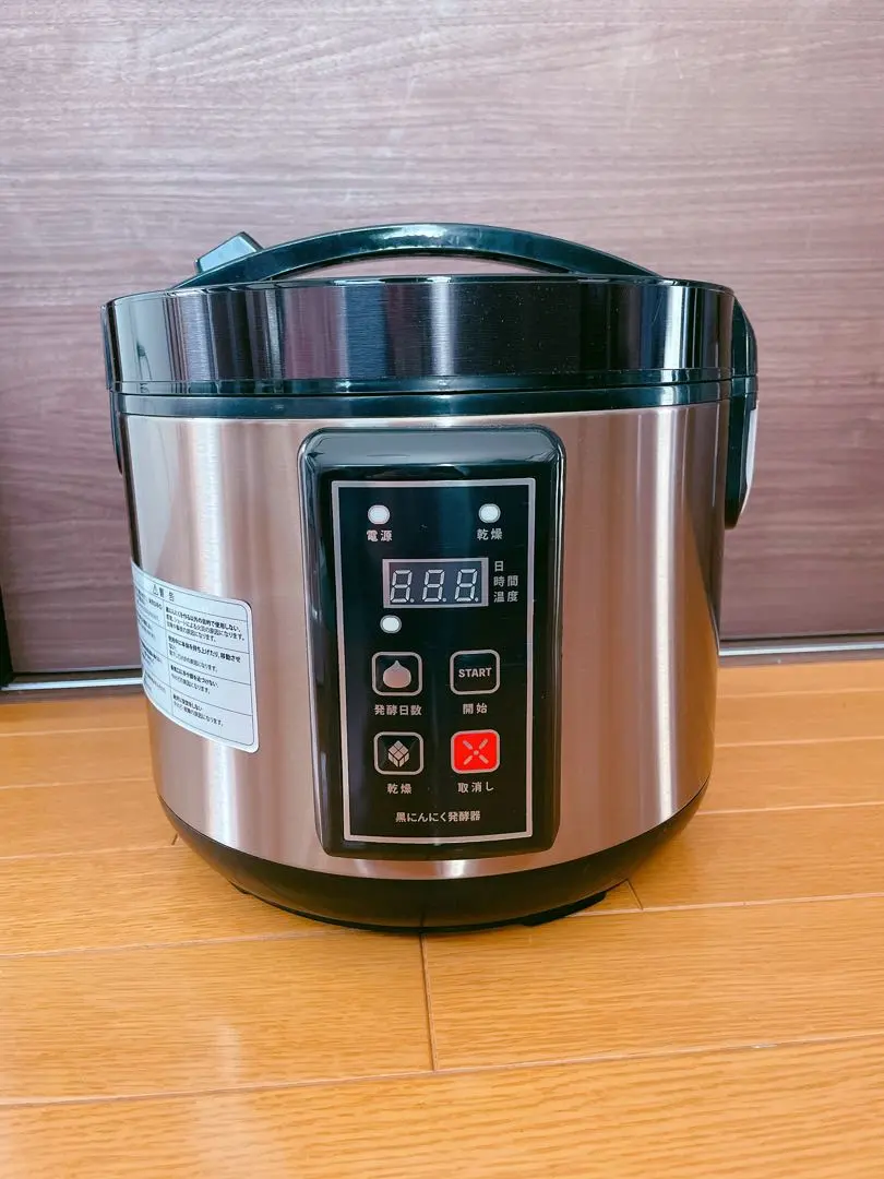 2026年最新】黒ニンニク発酵器の人気アイテム - メルカリ