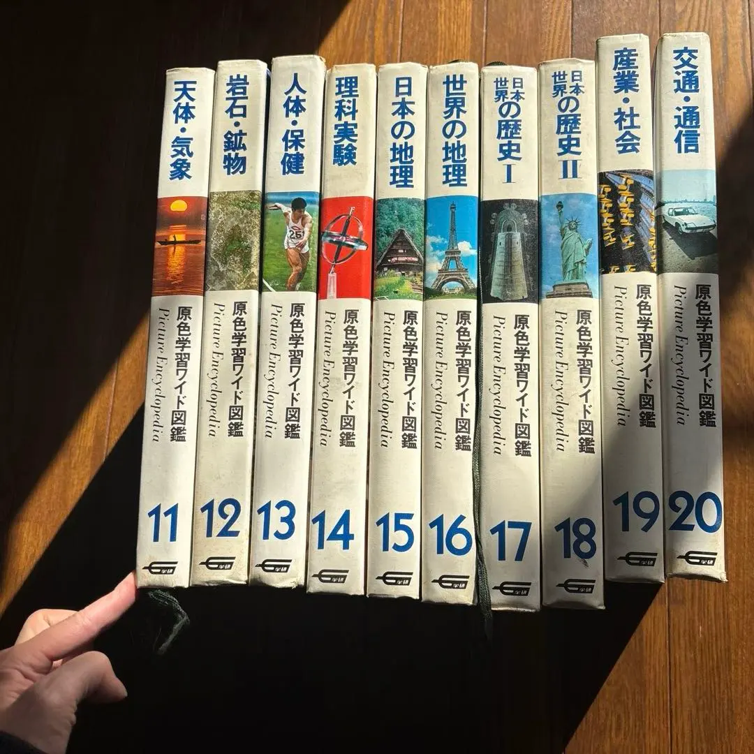 2026年最新】学研 原色ワイド図鑑の人気アイテム - メルカリ