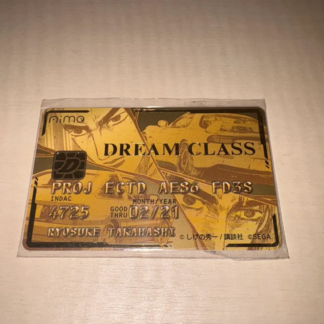 2026年最新】aimeカード 頭文字dの人気アイテム - メルカリ