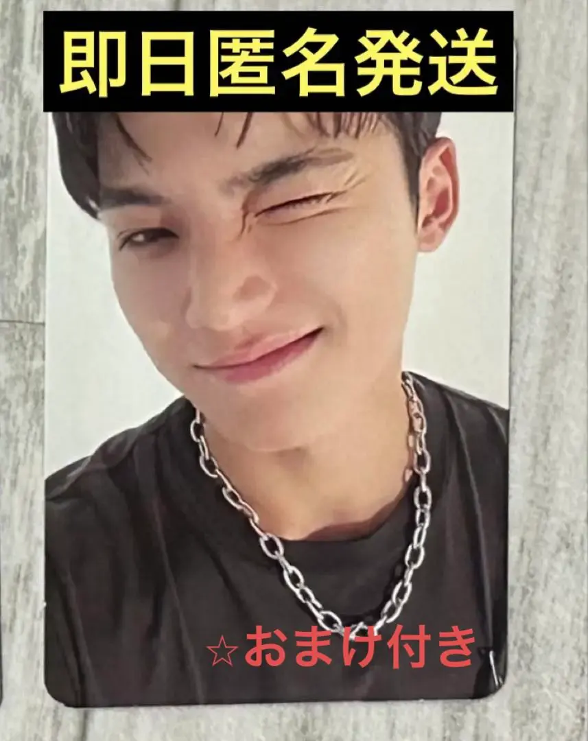 2026年最新】SEVENTEEN サノク バーノンの人気アイテム - メルカリ