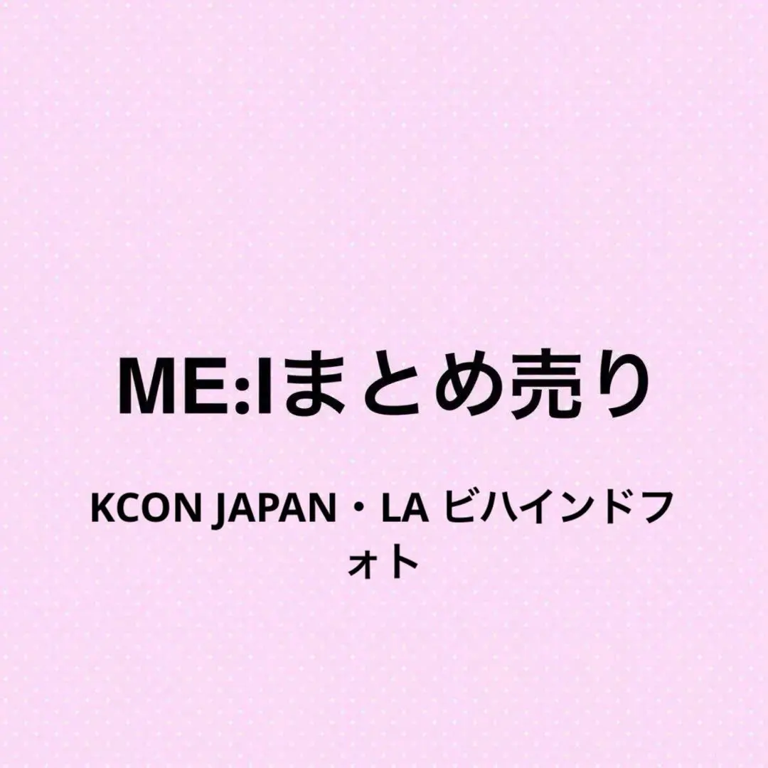 2026年最新】kcon la 佐々木心菜の人気アイテム - メルカリ