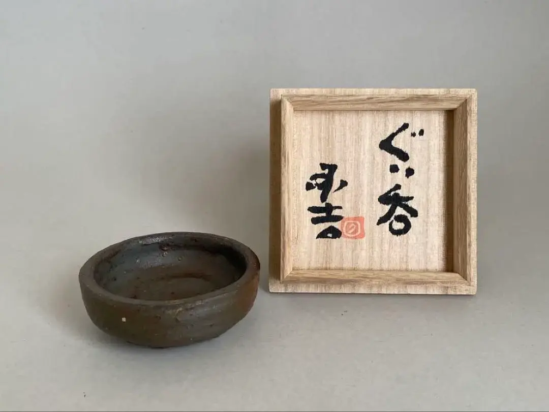 2026年最新】加守田 章二の人気アイテム - メルカリ