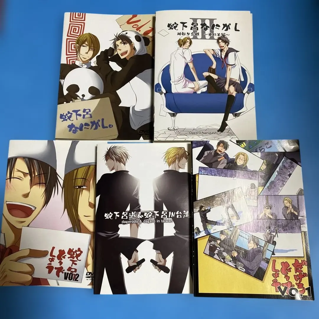 2026年最新】蛇下呂なにがし dvdの人気アイテム - メルカリ