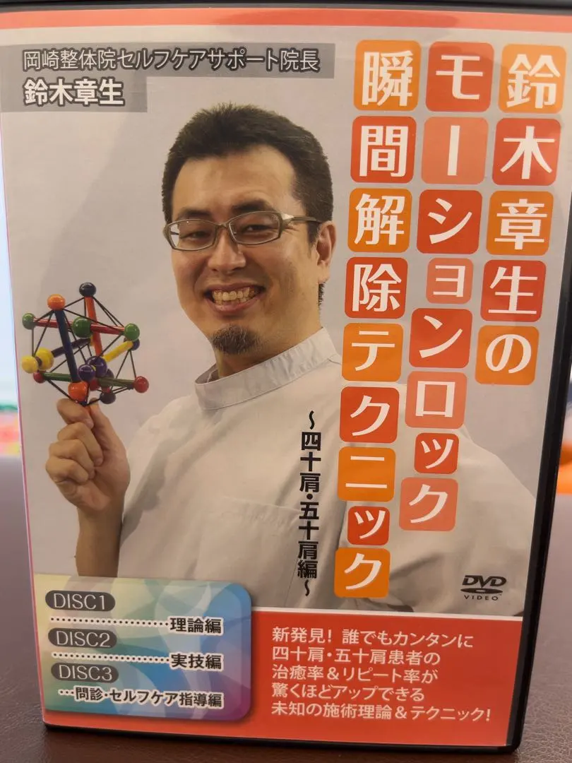 2026年最新】治療院マーケティング研究所の人気アイテム - メルカリ