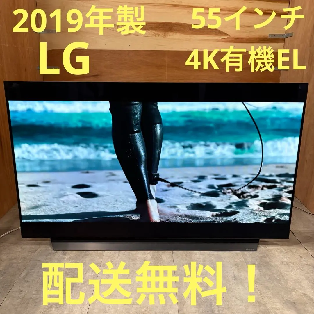2026年最新】oled55c9pjaの人気アイテム - メルカリ