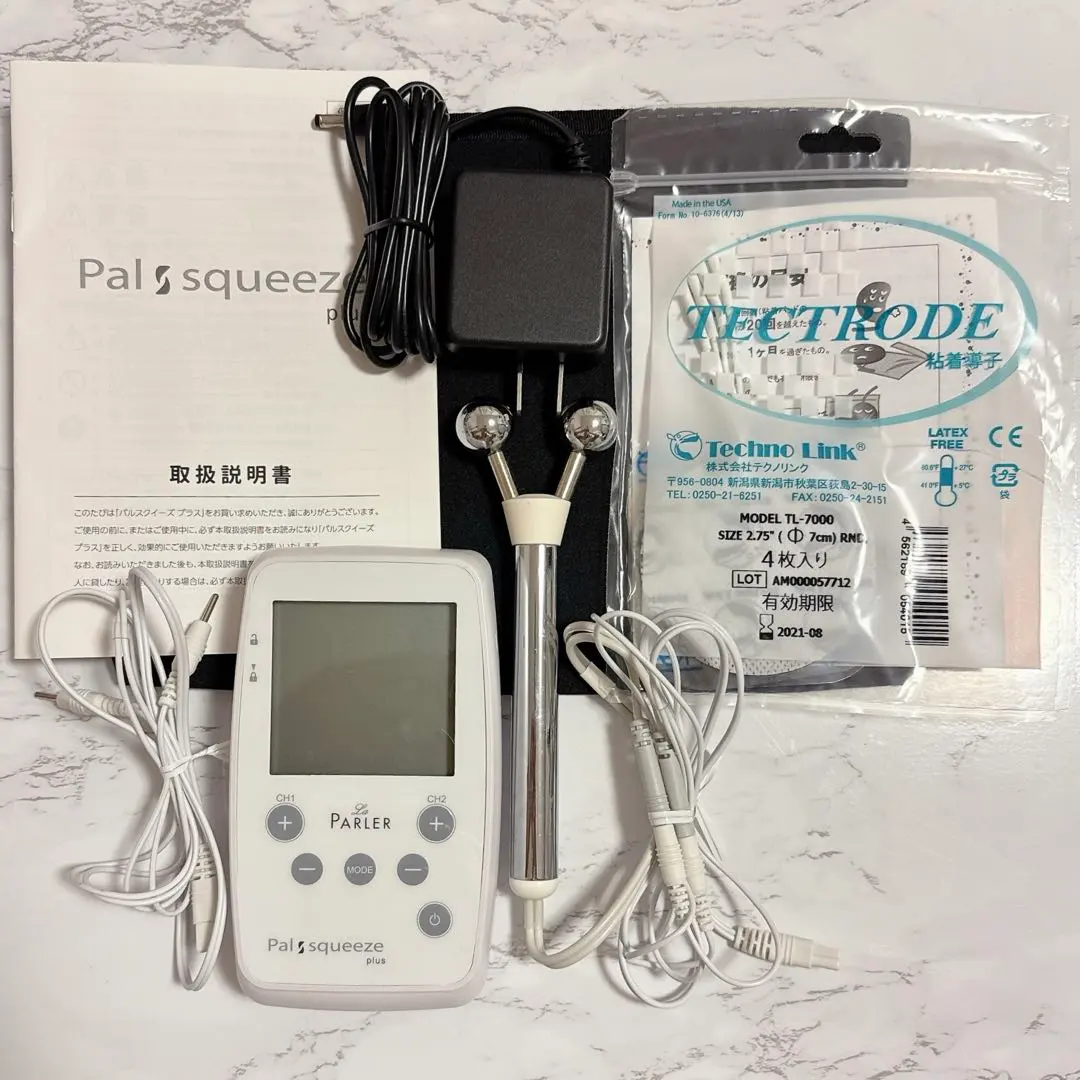 2026年最新】パルスクイーズプラスの人気アイテム - メルカリ