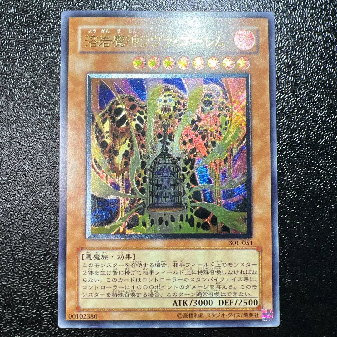 2026年最新】ラヴァゴーレム レリーフの人気アイテム - メルカリ