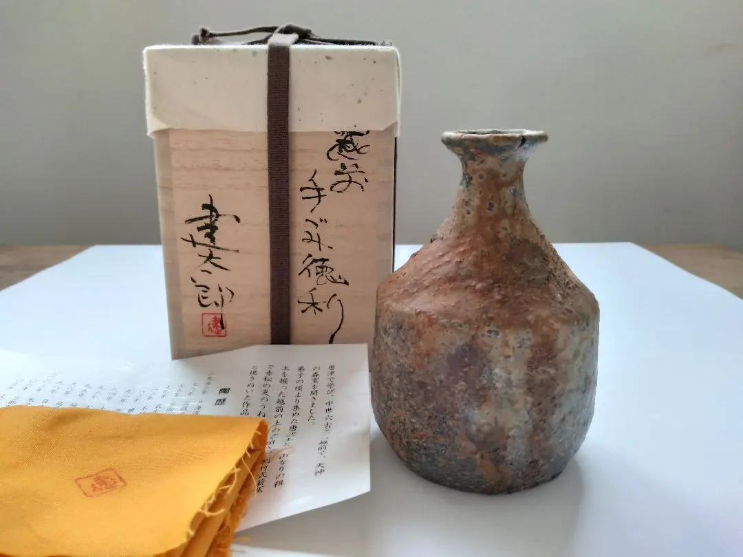 2026年最新】木村_盛和の人気アイテム - メルカリ