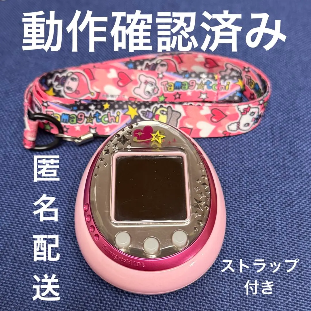 2026年最新】たまごっち IDL プリンセススペイシーの人気アイテム