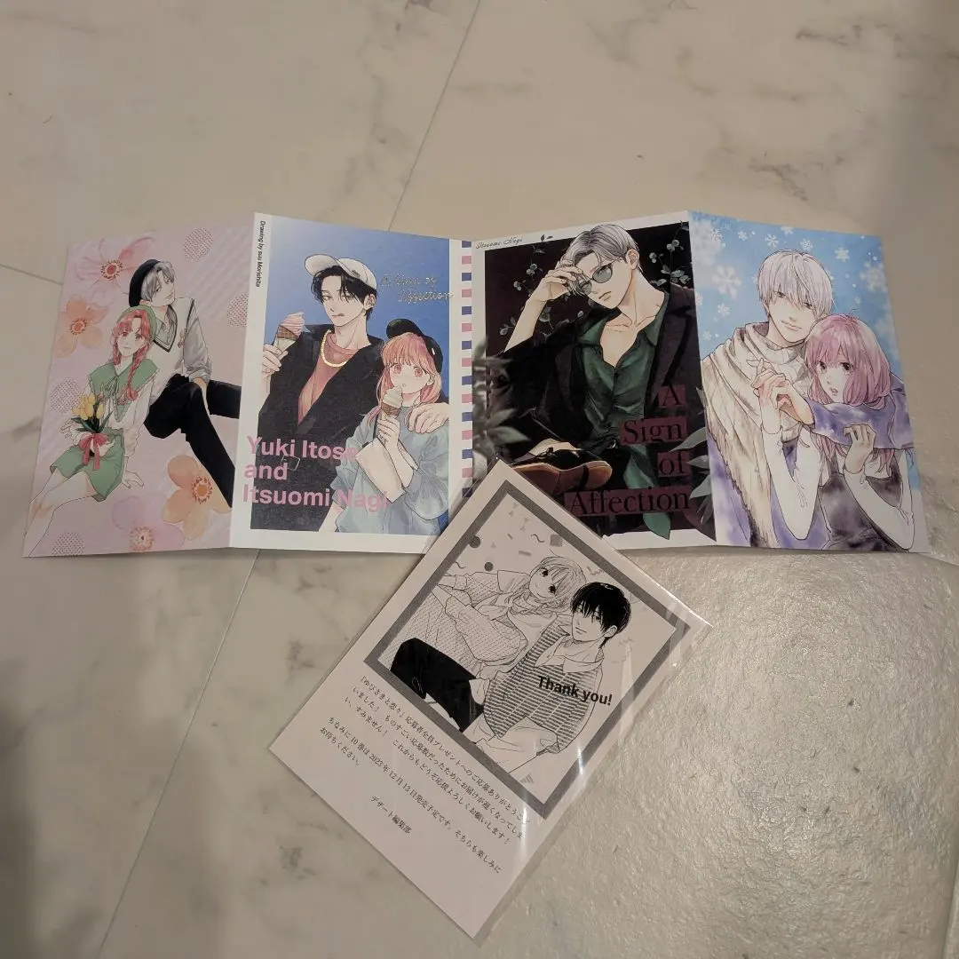 2026年最新】ゆびさきと恋々 全プレの人気アイテム - メルカリ