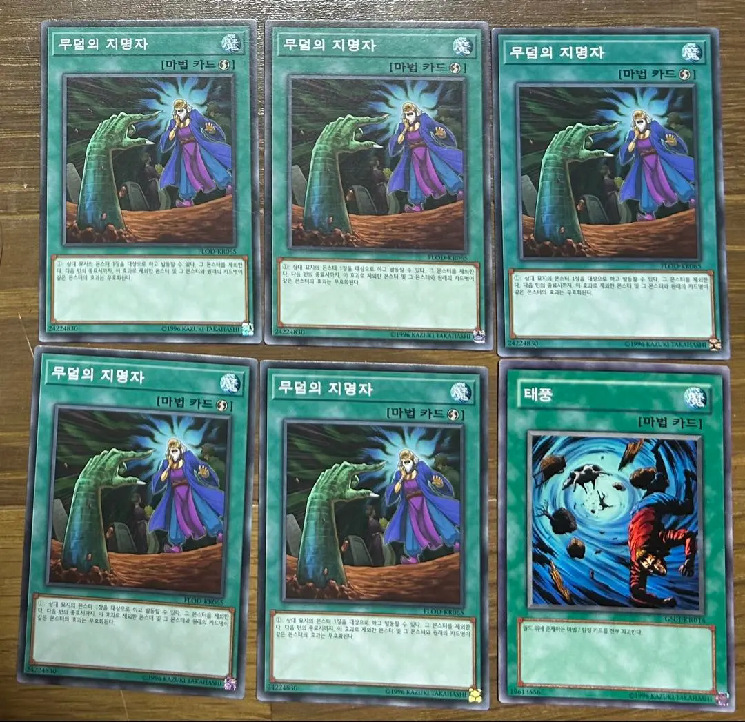 2026年最新】墓穴の指名者 アジアの人気アイテム - メルカリ